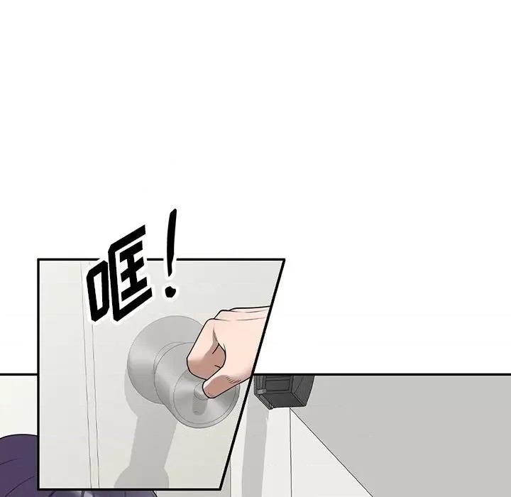 沉重的契约 沉重的契约-第 34 话 第29页