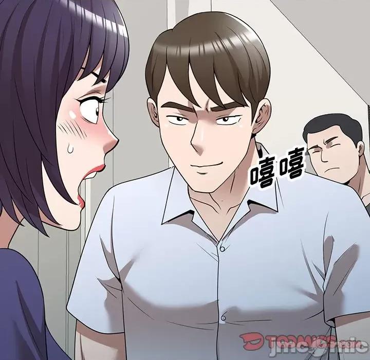 沉重的契约 沉重的契约-第 34 话 第30页