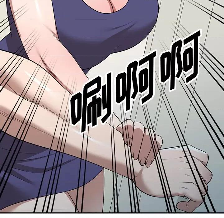 沉重的契约 沉重的契约-第 34 话 第38页