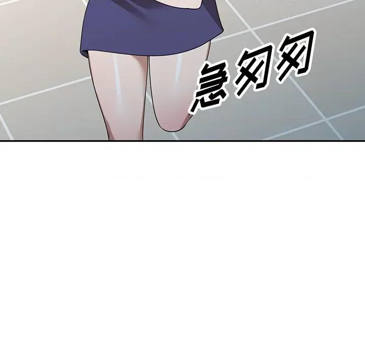 沉重的契约 沉重的契约-第 34 话 第41页