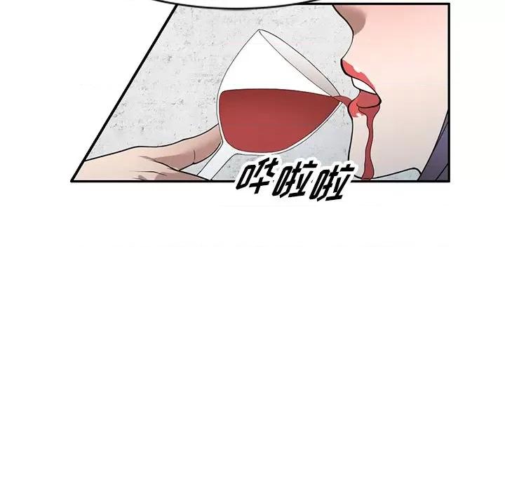 沉重的契约 沉重的契约-第 34 话 第49页