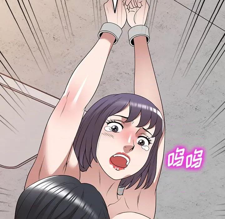 沉重的契约 沉重的契约-第 34 话 第54页
