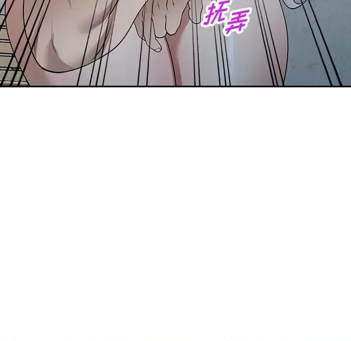 沉重的契约 沉重的契约-第 34 话 第56页