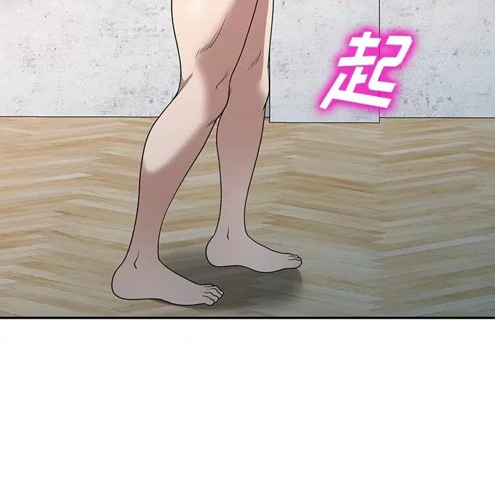 沉重的契约 沉重的契约-第 34 话 第61页
