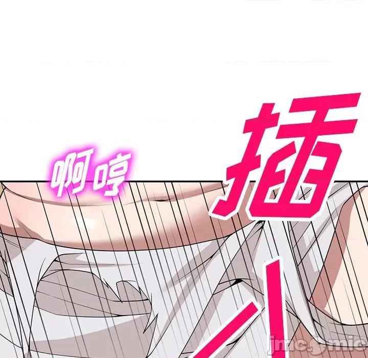 沉重的契约 沉重的契约-第 34 话 第65页