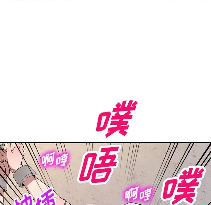 沉重的契约 沉重的契约-第 34 话 第68页