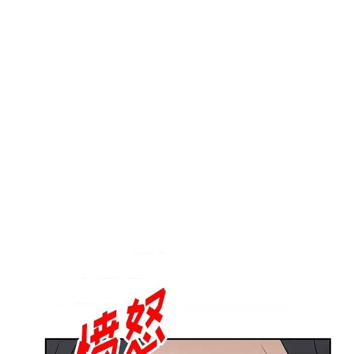 沉重的契约 沉重的契约-第 34 话 第76页