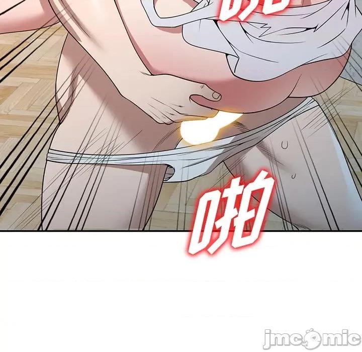 沉重的契约 沉重的契约-第 34 话 第80页