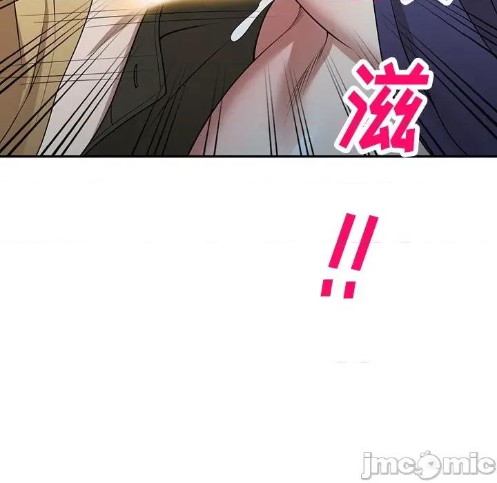 沉重的契约 沉重的契约-第 34 话 第110页