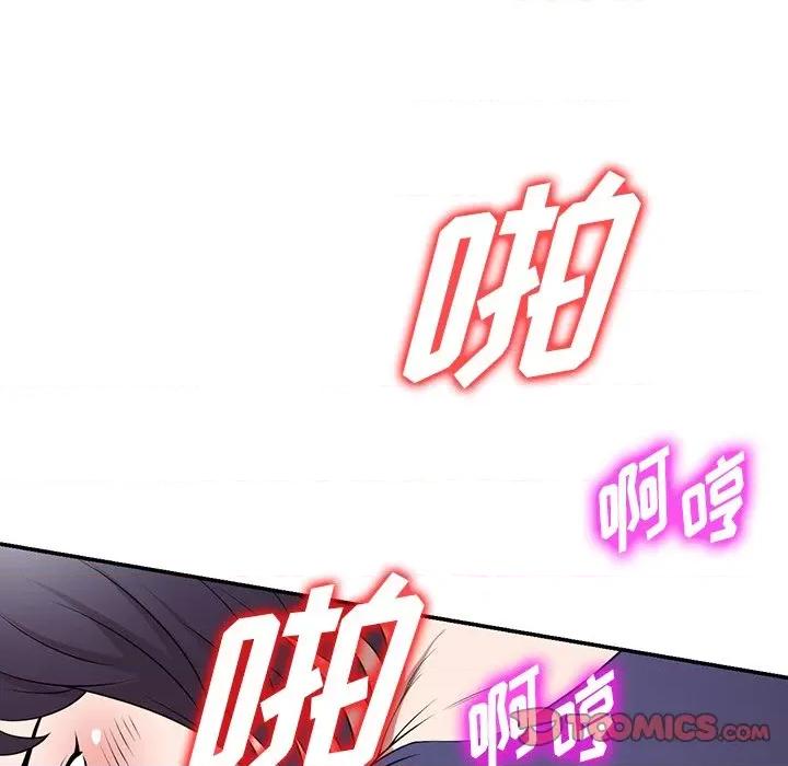 沉重的契约 沉重的契约-第 34 话 第111页