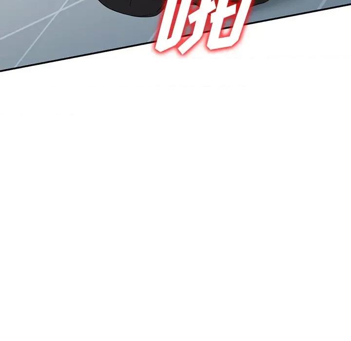 沉重的契约 沉重的契约-第 34 话 第114页