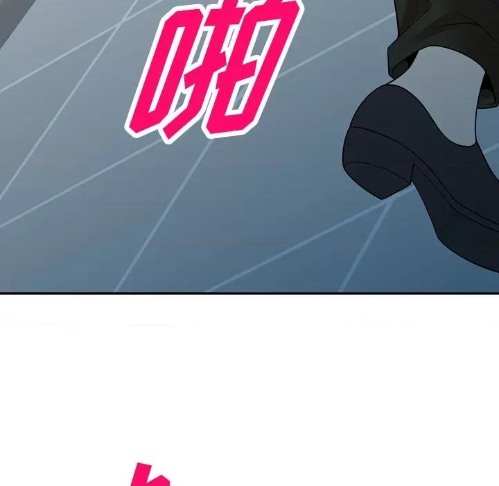 沉重的契约 沉重的契约-第 34 话 第118页