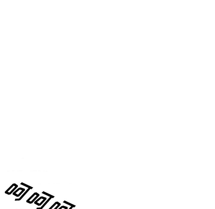 沉重的契约 沉重的契约-第 34 话 第121页