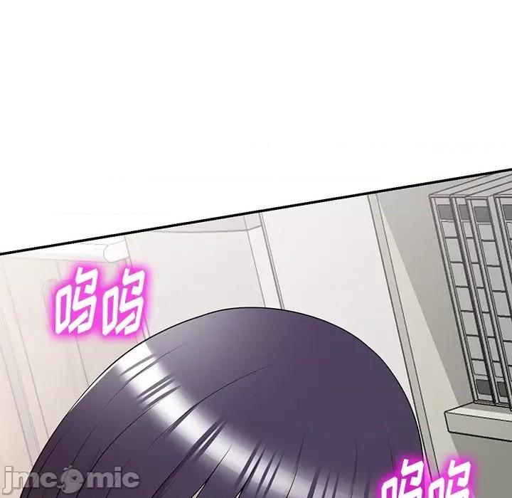 沉重的契约 沉重的契约-第 34 话 第125页