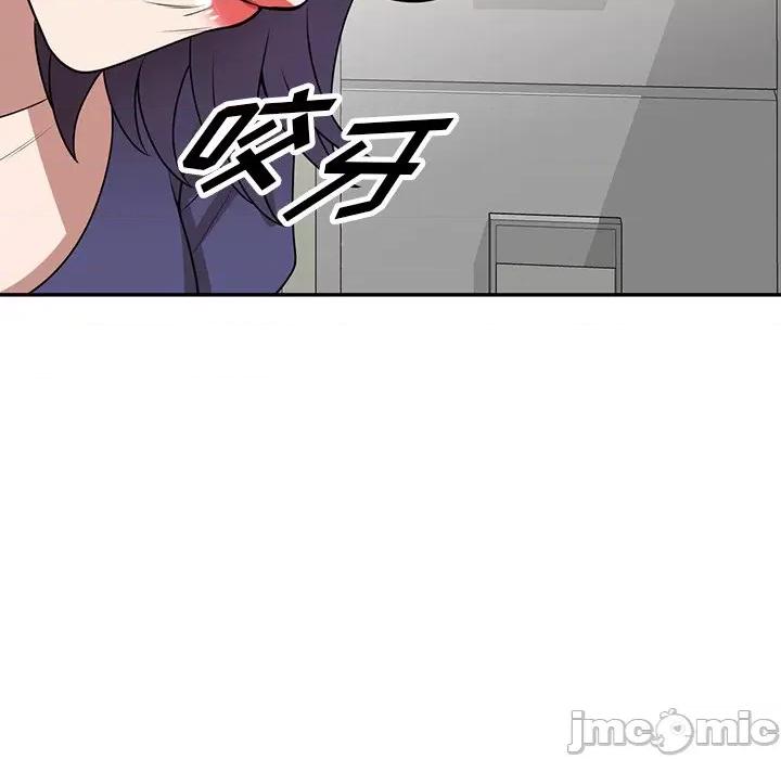 沉重的契约 沉重的契约-第 34 话 第130页