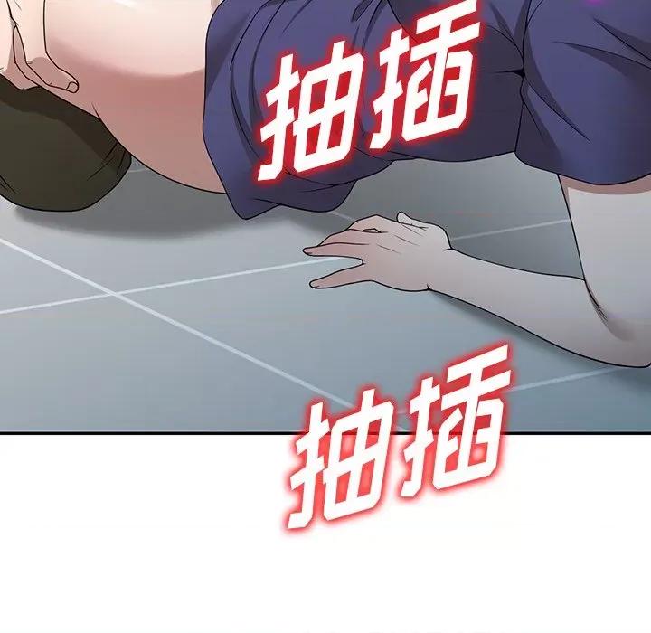 沉重的契约 沉重的契约-第 34 话 第133页