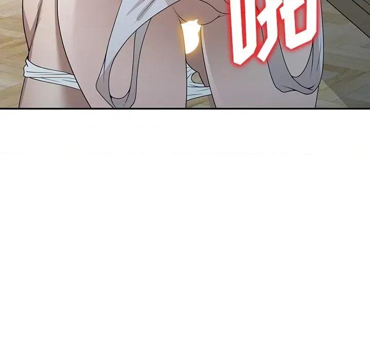 沉重的契约 沉重的契约-第 34 话 第149页
