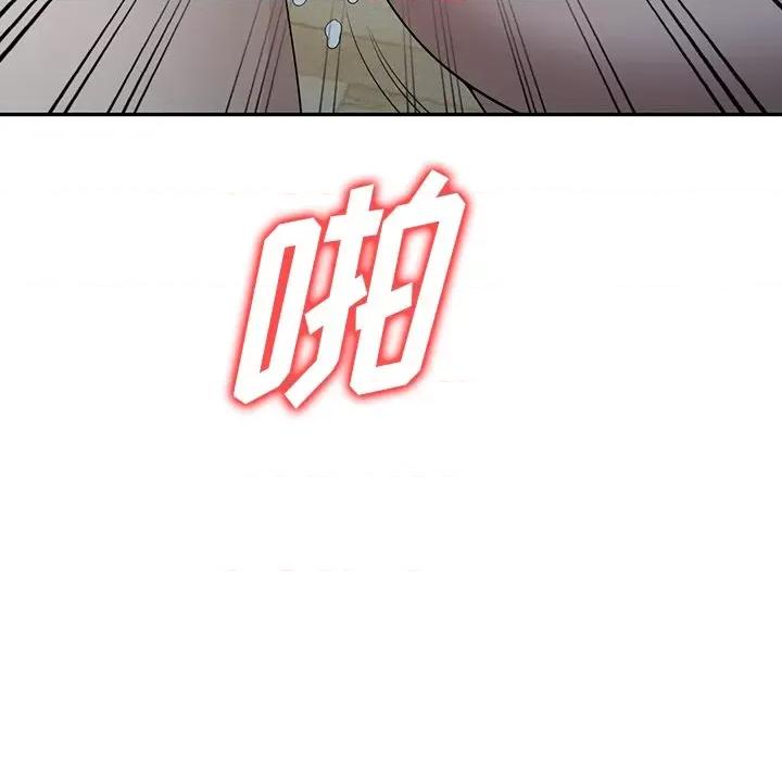 沉重的契约 沉重的契约-第 34 话 第152页