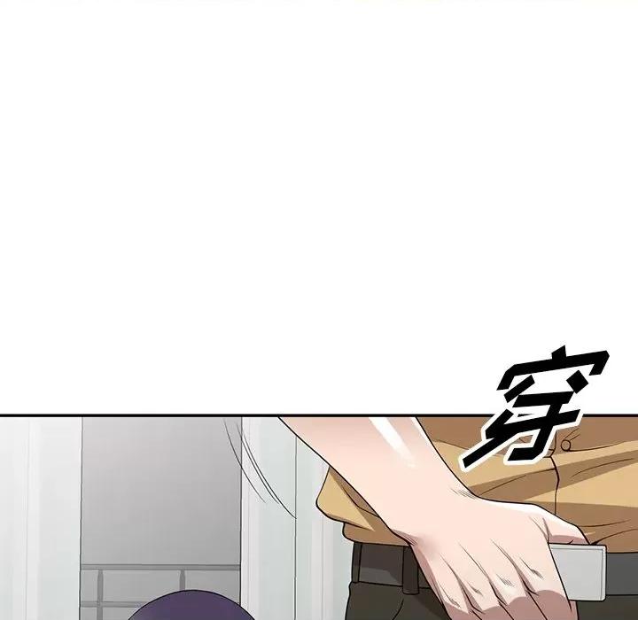 沉重的契约 沉重的契约-第 34 话 第158页