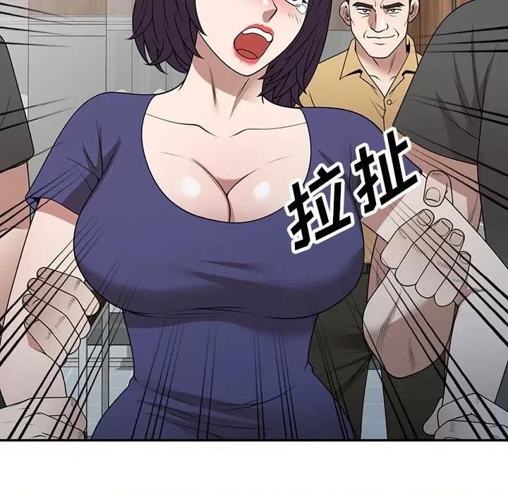 沉重的契约 沉重的契约-第 34 话 第163页