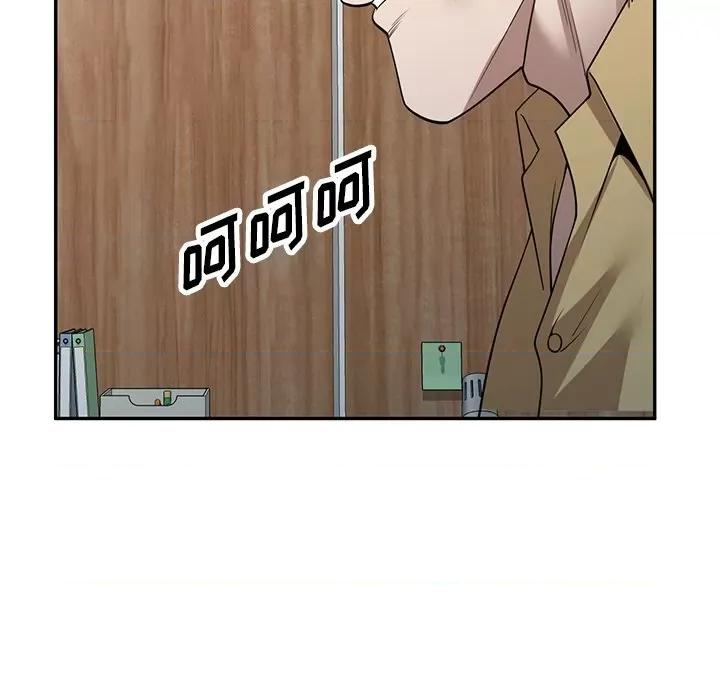 沉重的契约 沉重的契约-第 34 话 第166页