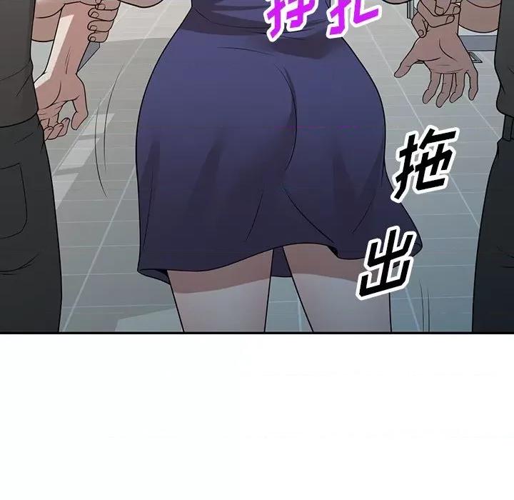 沉重的契约 沉重的契约-第 34 话 第169页