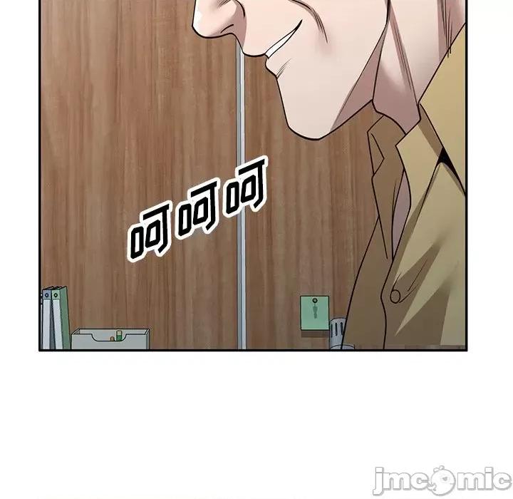 沉重的契约 沉重的契约-第 35 话 第10页