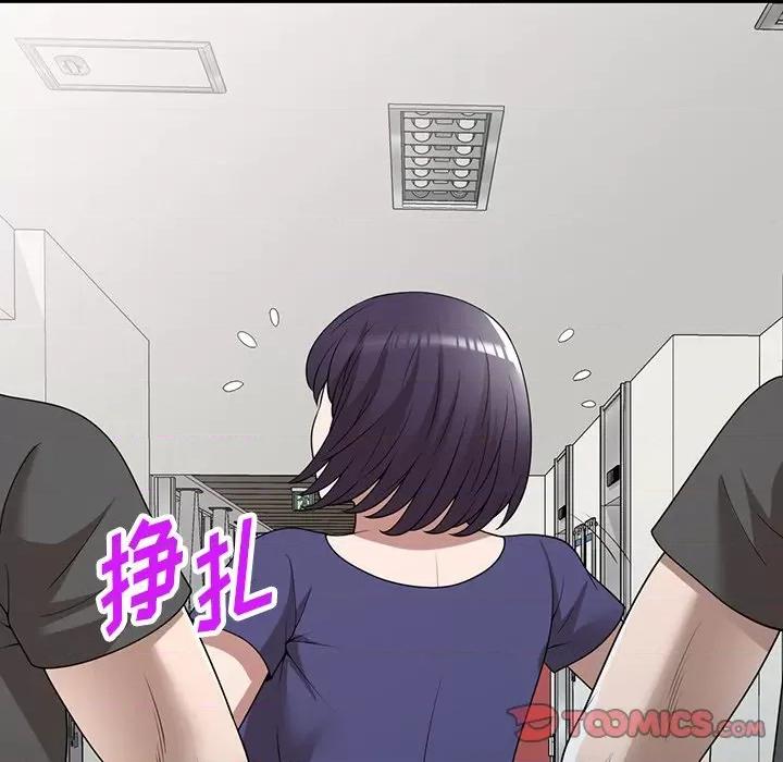 沉重的契约 沉重的契约-第 35 话 第12页