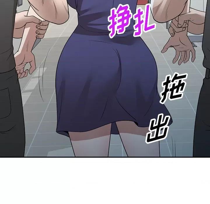 沉重的契约 沉重的契约-第 35 话 第13页
