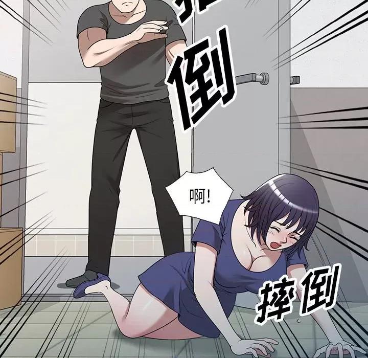 沉重的契约 沉重的契约-第 35 话 第18页