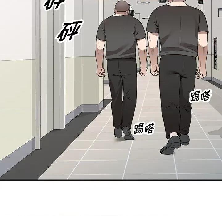 沉重的契约 沉重的契约-第 35 话 第23页