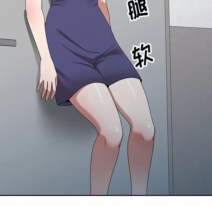 沉重的契约 沉重的契约-第 35 话 第26页