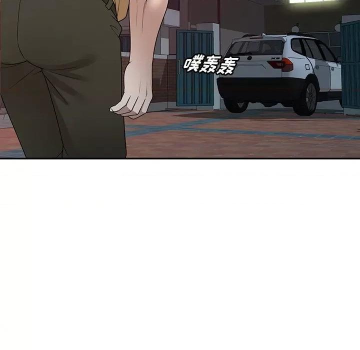 沉重的契约 沉重的契约-第 35 话 第32页