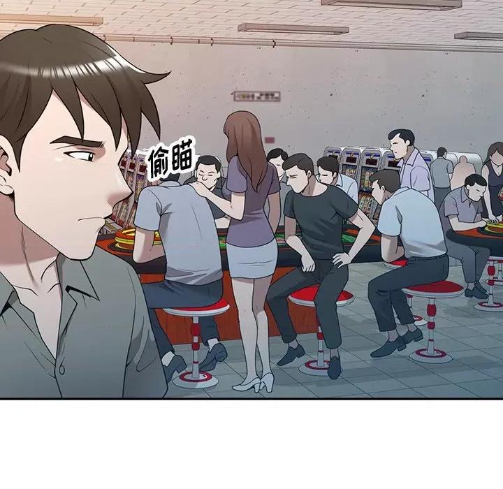 沉重的契约 沉重的契约-第 35 话 第43页