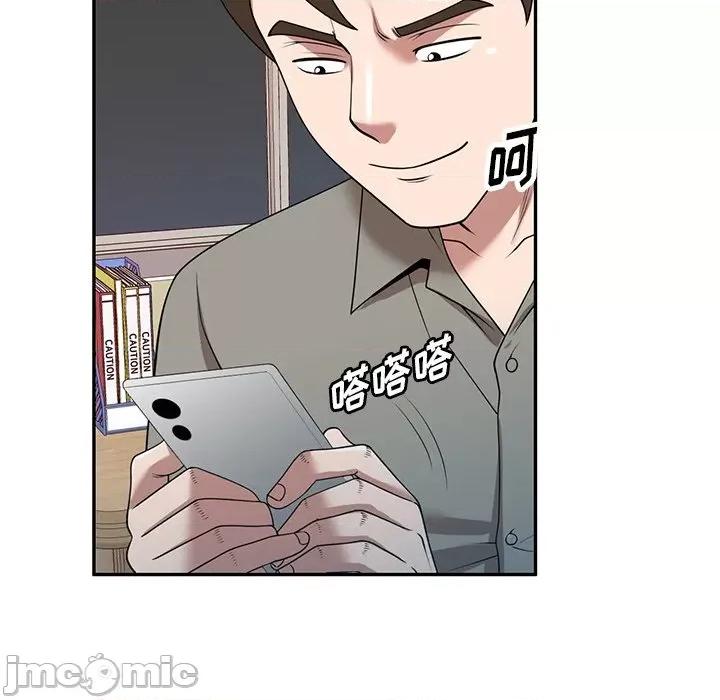 沉重的契约 沉重的契约-第 35 话 第45页