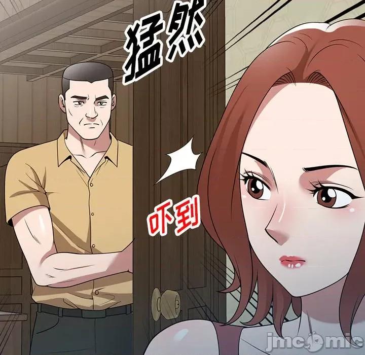 沉重的契约 沉重的契约-第 35 话 第50页