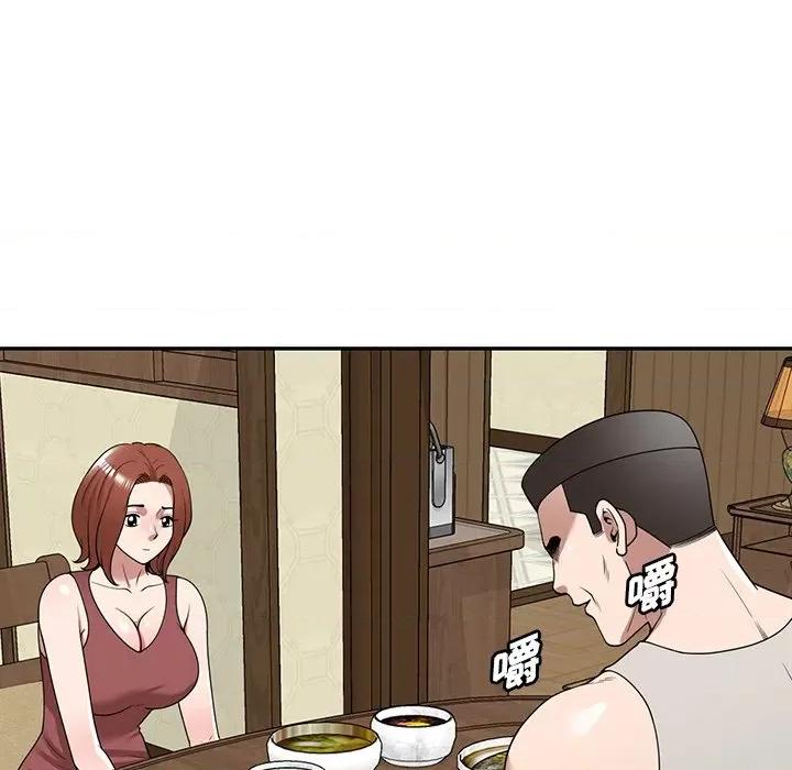 沉重的契约 沉重的契约-第 35 话 第64页