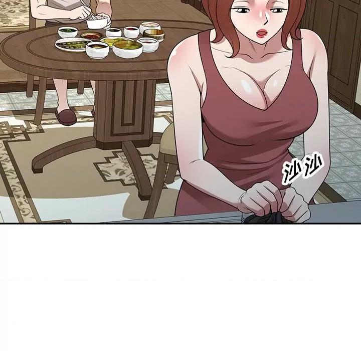 沉重的契约 沉重的契约-第 35 话 第71页