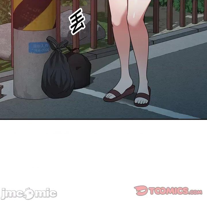 沉重的契约 沉重的契约-第 35 话 第75页