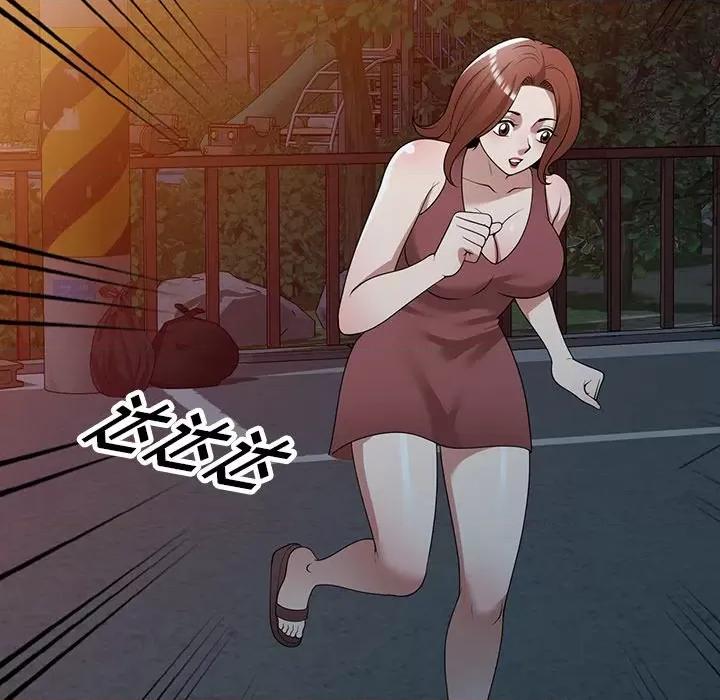 沉重的契约 沉重的契约-第 35 话 第77页