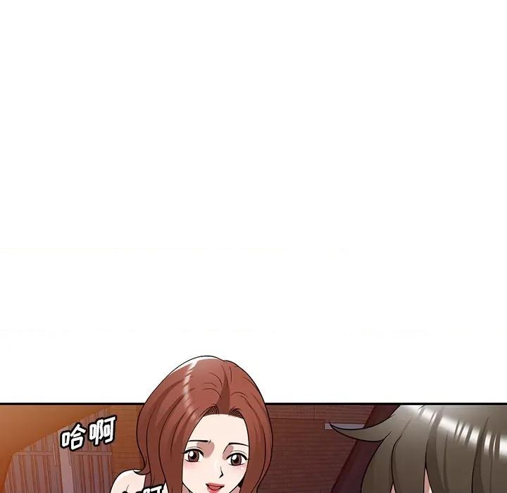 沉重的契约 沉重的契约-第 35 话 第81页