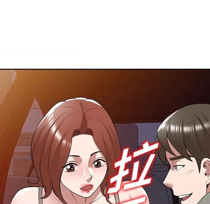 沉重的契约 沉重的契约-第 35 话 第86页