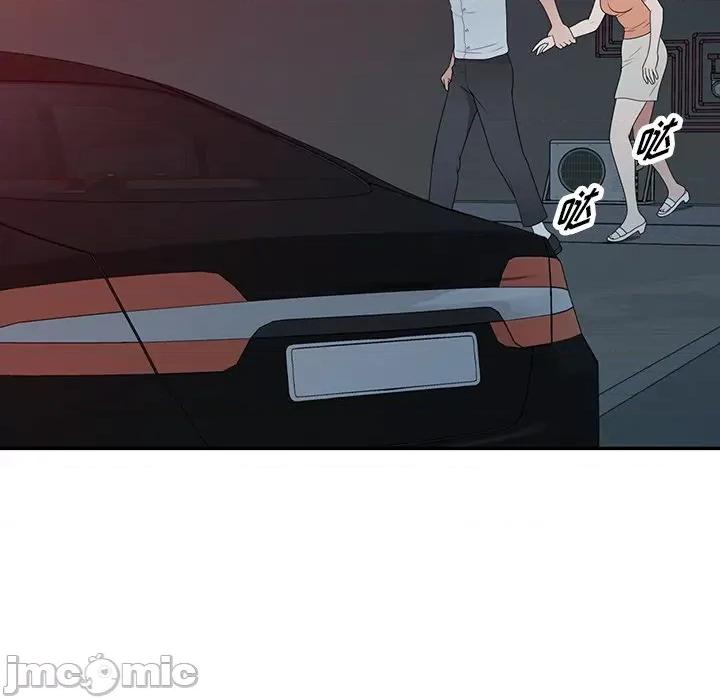 沉重的契约 沉重的契约-第 35 话 第100页