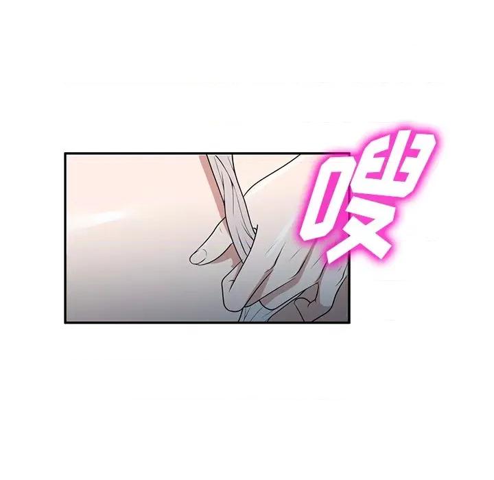 沉重的契约 沉重的契约-第 35 话 第108页