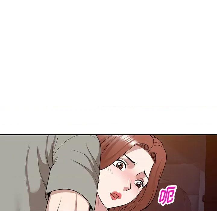 沉重的契约 沉重的契约-第 35 话 第109页