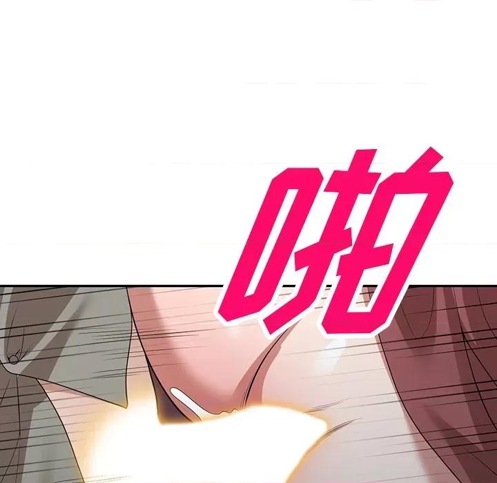沉重的契约 沉重的契约-第 35 话 第121页