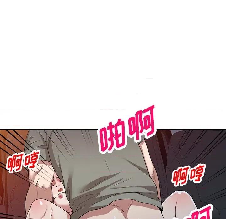 沉重的契约 沉重的契约-第 35 话 第123页