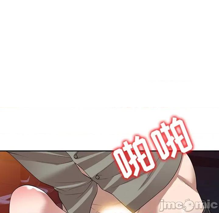 沉重的契约 沉重的契约-第 35 话 第125页