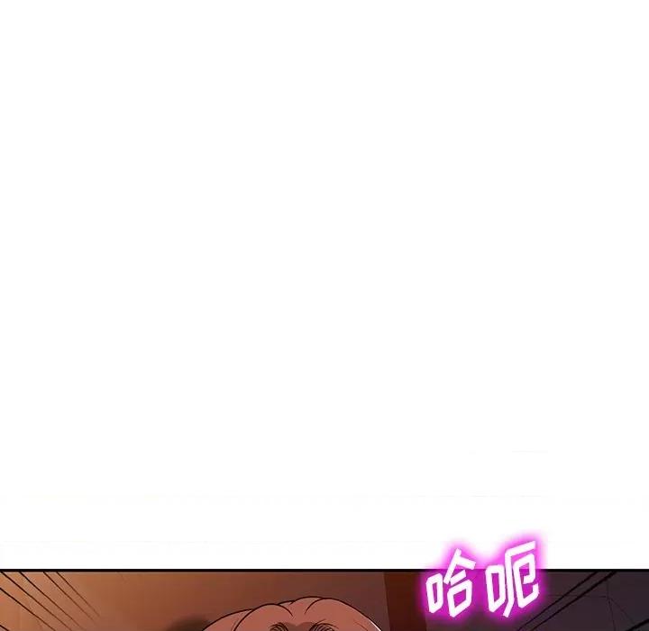 沉重的契约 沉重的契约-第 35 话 第127页