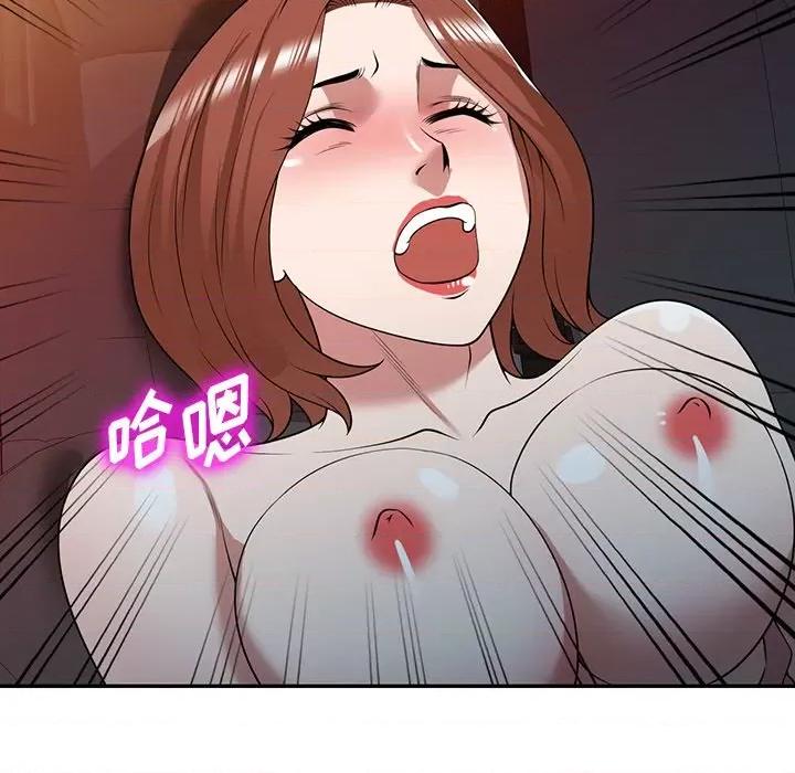沉重的契约 沉重的契约-第 35 话 第128页